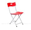 Ghế Nhựa Gấp Khung Thép AM-G135
