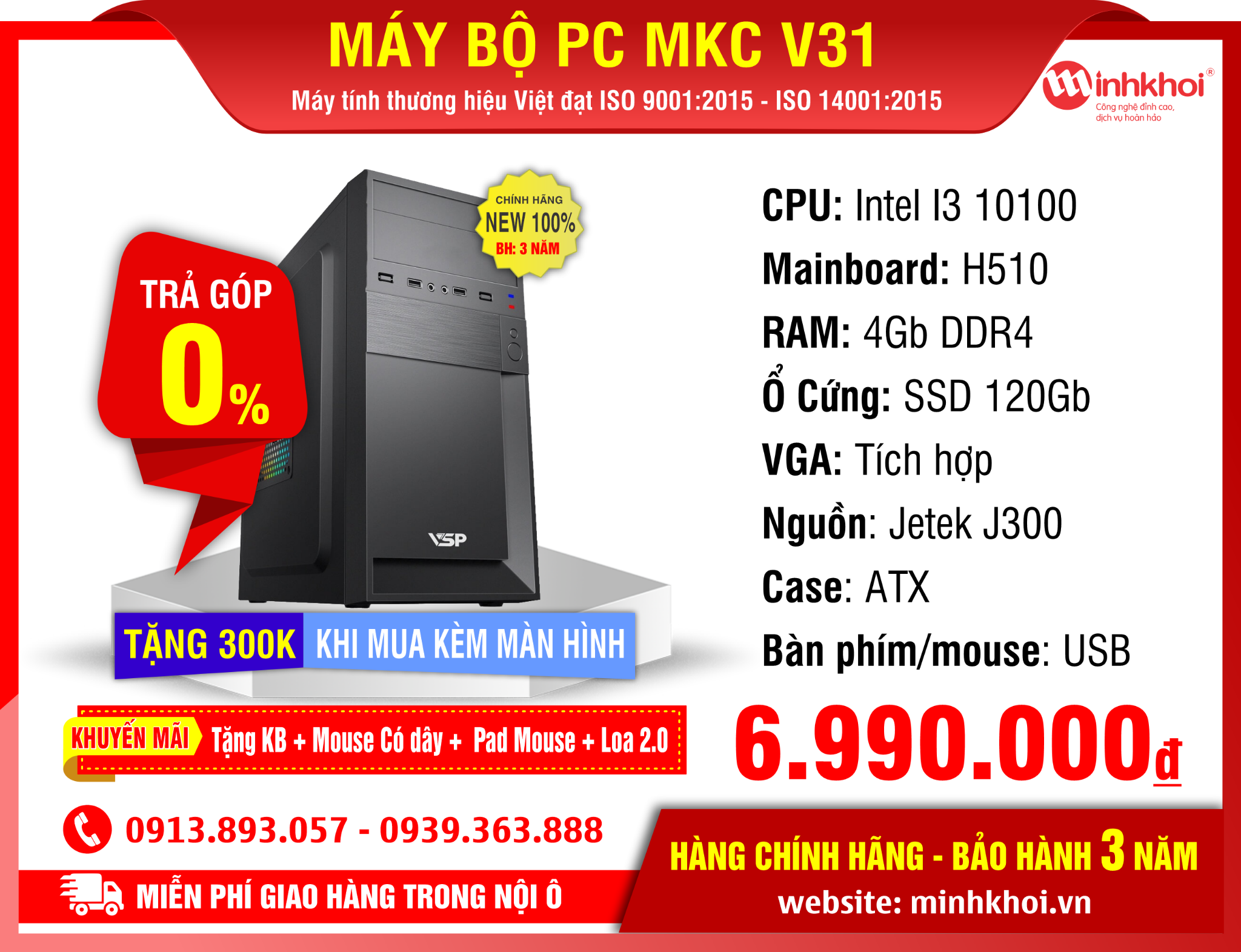 MÁY BỘ PC MKC V31