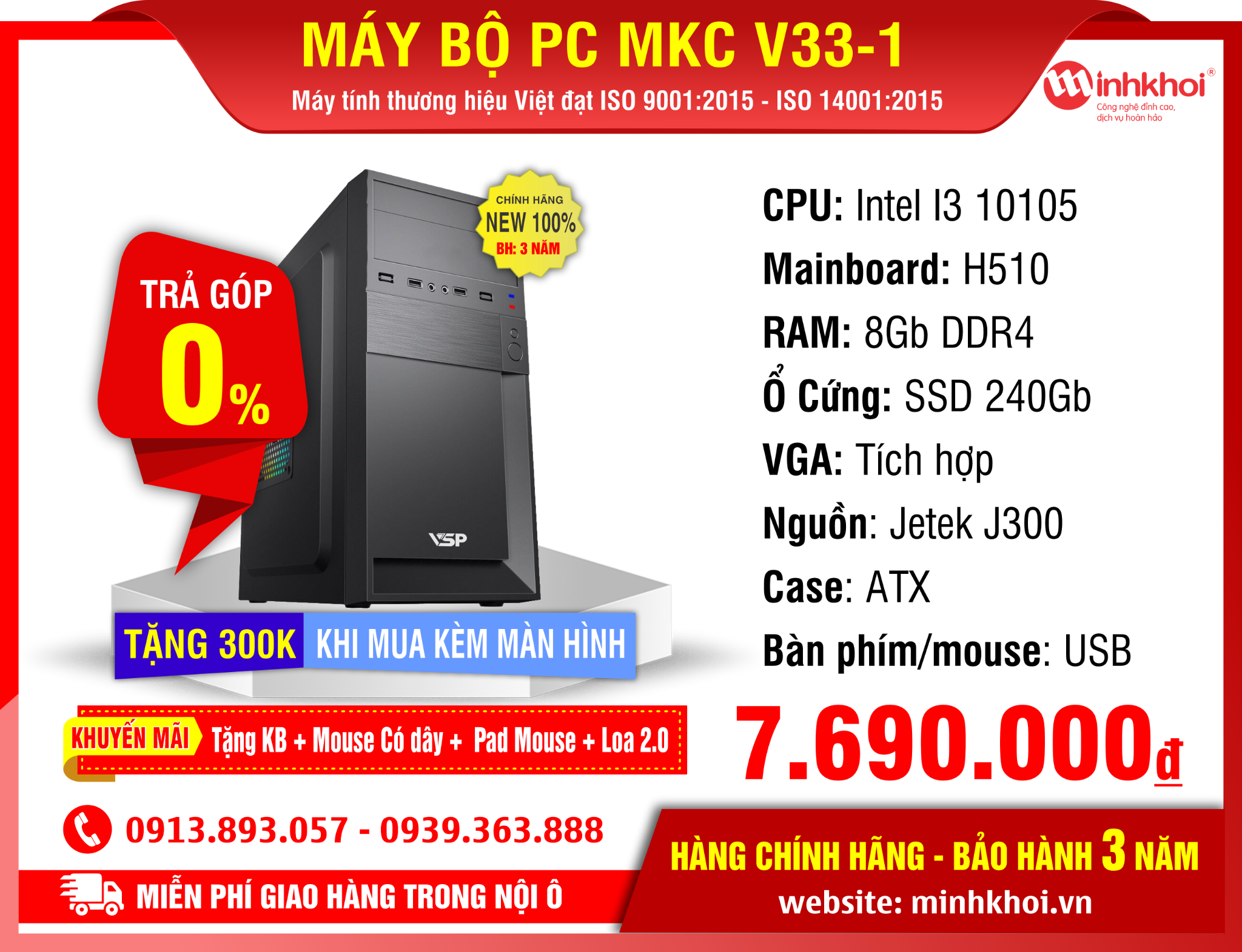 MÁY BỘ PC MKC V33-1
