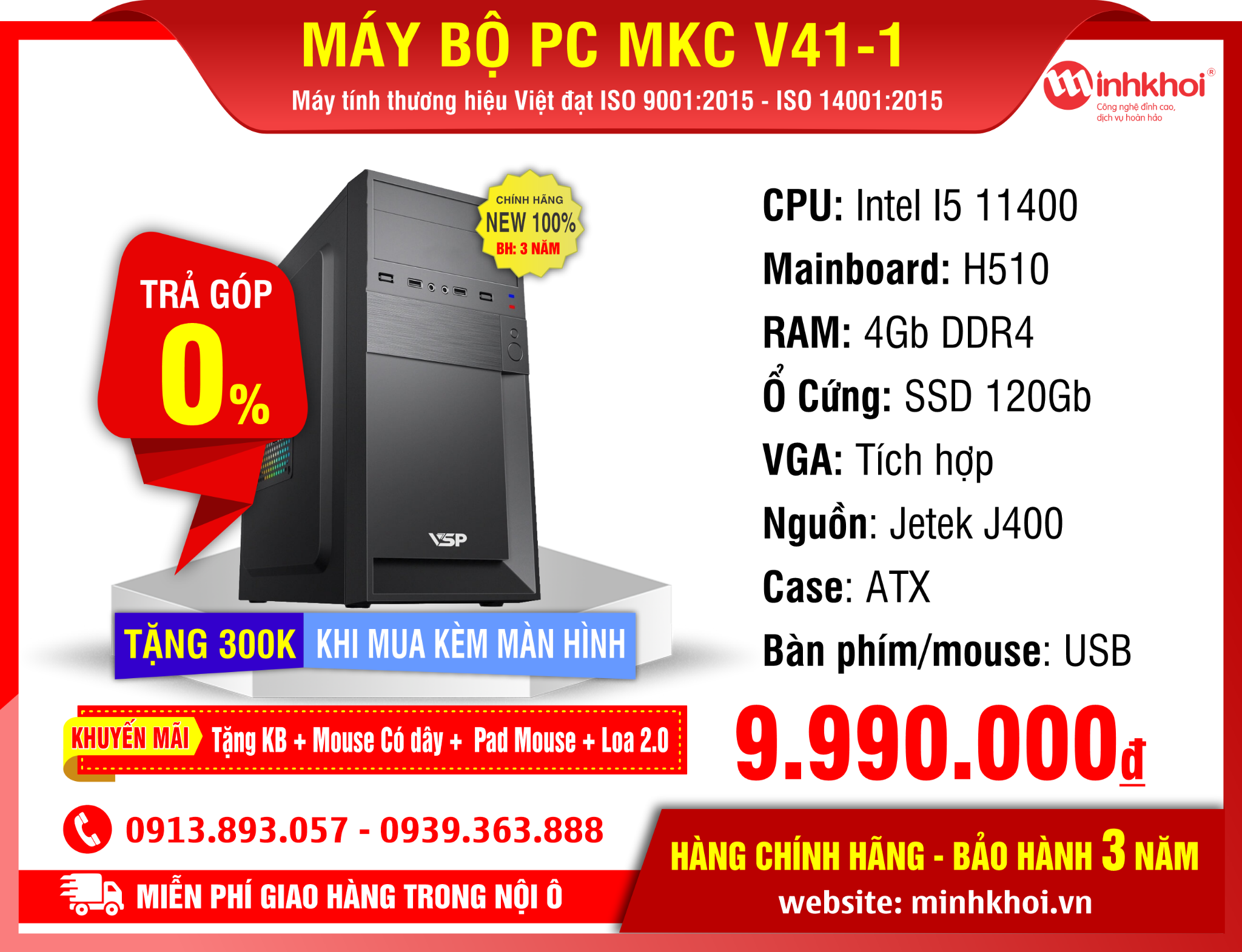 MÁY BỘ PC MKC V41-1