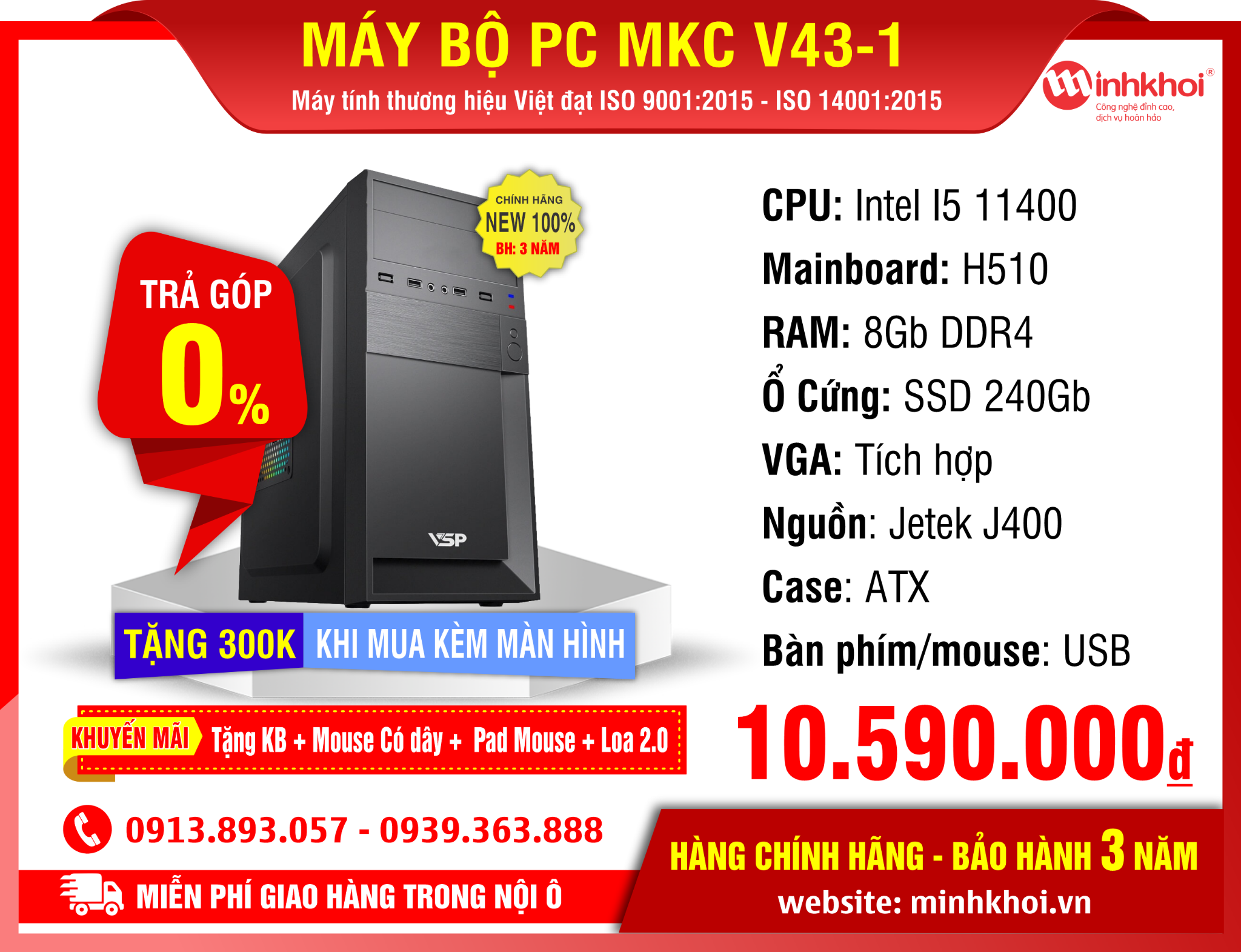 MÁY BỘ PC MKC V43-1