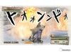 Valkyria Chronicles 4