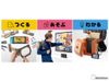 Bộ Nintendo Labo Toy-Con 02 Robot Kit