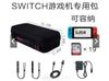 Bao đựng đồ cho máy Nintendo Switch