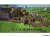 Dragon Quest Builders