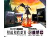 Final Fantasy VII Rebirth Collector's Edition