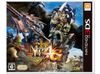 Monster Hunter 4G-2ND-JP