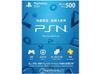 Thẻ PSN 500 HKD - HongKong