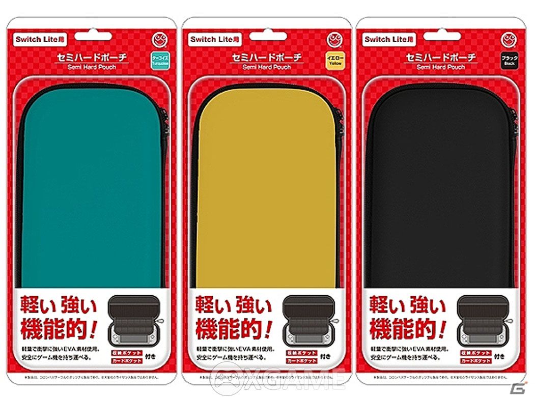 Túi bao đựng máy Switch Lite 3 màu -IINE JAPAN