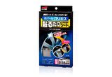  Alloy Wheel Repair Patch - Miếng Dán Che Vết Trầy Mâm Xe, 80x150mm | BP-21 