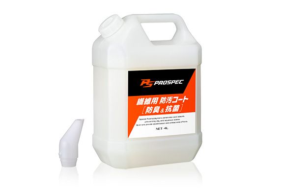  PROSPEC dirt-repellent coating for fabric (antibacterial anti-odor) 4L - Vệ sinh và khử mùi nội thất vải, 4L 