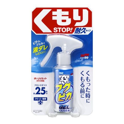 Gel Chống Sương Mù Và Chống Tia UV Kính Ôtô  Fukupika Glass Anti - Fog Gel G-309 SOFT99 | JAPAN