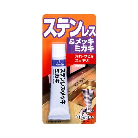 Kem Vệ Sinh, Đánh Bóng Kim Loại Metal Polish SOFT99 - Made In Japan