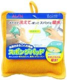  Miếng bọt biển - Suuno Sponge Pad 852-O 