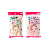  Sports Towel & Leisure Towel - Khăn lau PVA siêu thấm hút | 696-P - 697-B - 871-P 