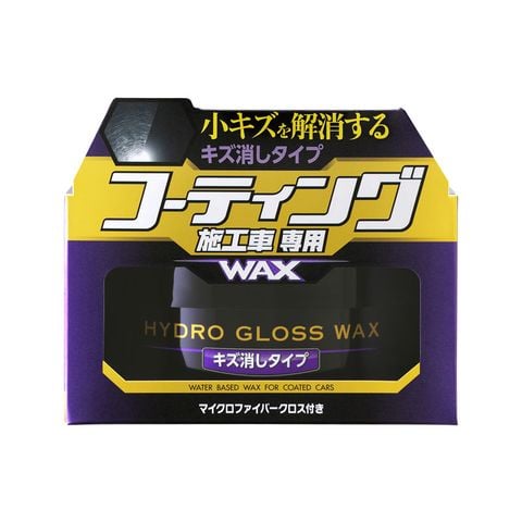 Sáp Xóa Xước Xoáy Sơn Xe Hydro Gloss Wax Scratch Removal Type W-534 SOFT99 | JAPAN