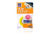  Masking Tape 18mm – Băng Keo Che Sơn Xe Ô Tô Chuyên Dụng, 18mm x 18m | B-120 