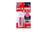  Rust Converter – Dung Dịch Chuyển Hóa & Chống Rỉ Sét, 70ml | B-204 
