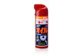 Oil Spray – Dầu Xịt Bảo Dưỡng Kim Loại & Chống Rỉ Sét Đa Năng, 220ml | E-11 