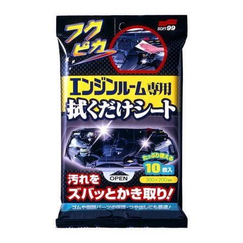 Khăn Vệ Sinh Buồng Máy Chuyên Dụng Engine Room Wipe W-134 Soft99 | Japan