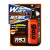  Glaco "W" Jet Strong - Phủ nano chống bám nước tức thì, 180ml. Độ bền 1 tháng | G-64 