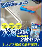  Waterdrop Wiping Absorbing Sponge Series - Miếng bọt biển PVA siêu thấm hút nước | 611-B - 613-B - 614-B - 615-B 