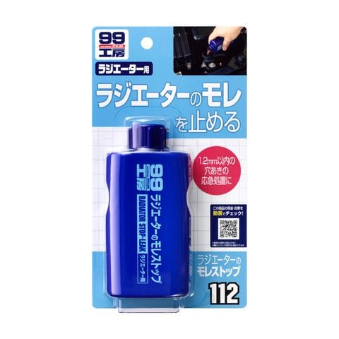 Dung Dịch Lắp Rò Rỉ Bộ Tản Nhiệt Radiator Stop Leak B-112 SOFT99 | Japan