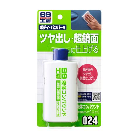 Kem đánh bóng phục hồi sơn xe ô tô Liquid Compound B-024 Soft99