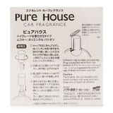  Pure House - Nước hoa nội thất, 100ml | K-55 - K-56 - K-57 