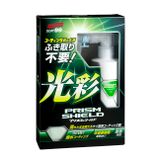  Prism Shield - Phủ bóng và chống trầy xước nhẹ sơn xe, 220ml | W-175 