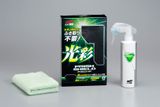 Prism Shield - Phủ bóng và chống trầy xước nhẹ sơn xe, 220ml | W-175 