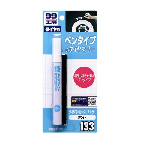 Bút Sơn Lốp Xe Màu Trắng Tire Marker White B-133 SOFT99 Japan