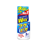  Fukupika Spray Advance - Phủ bóng sơn, 400ml. Độ bền 3 tháng | W-541 