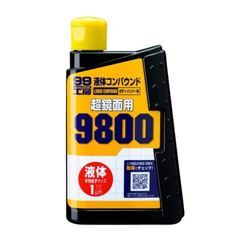 Dung Dịch Lấp Mờ Vết Xước, Đánh Bóng Phục Hồi Sơn Ô Tô Liquid Compound 9800 B-145 SOFT99 | Japan