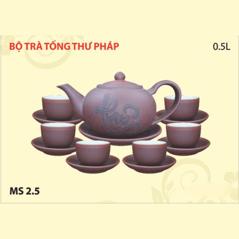 Bộ Trà Tống Thư Pháp