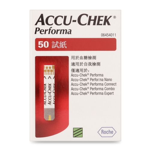 Que thử đường huyết Accuchek Performa 50