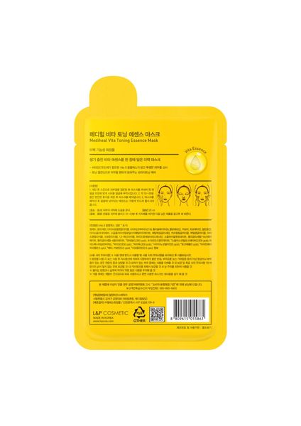  MEDIHEAL Mặt nạ Vita Toning trắng da 20ml 