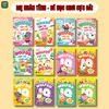  Bộ sách Wolfoo Tập Tô + Wolfoo IQ bóc dán thông minh 