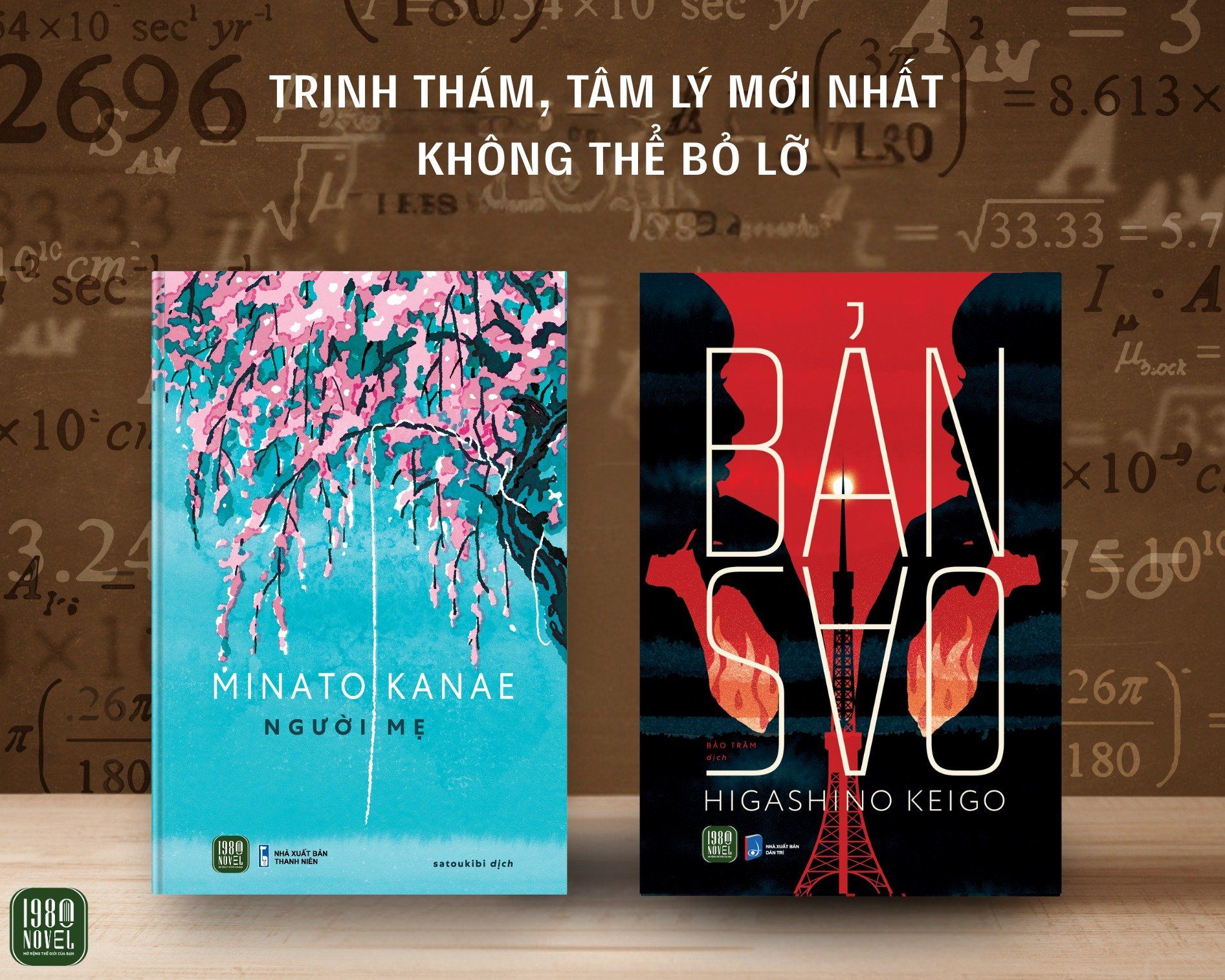  Combo 2 cuốn tiểu thuyết Người mẹ (Minato Kanae) và Bản sao (Higashino Keigo) 
