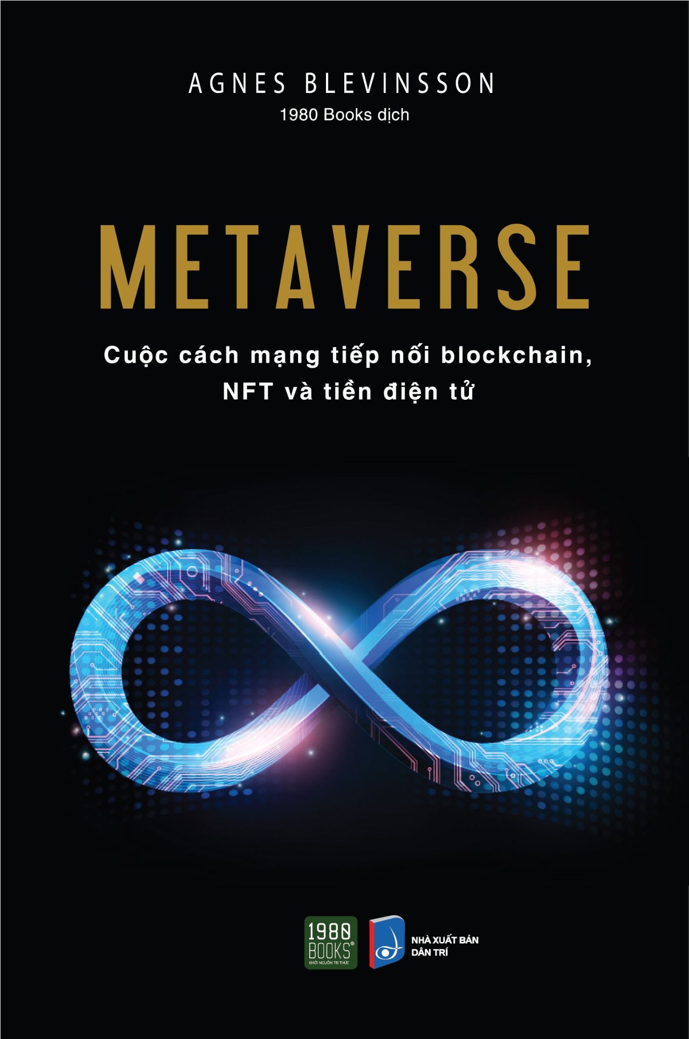  Metaverse 