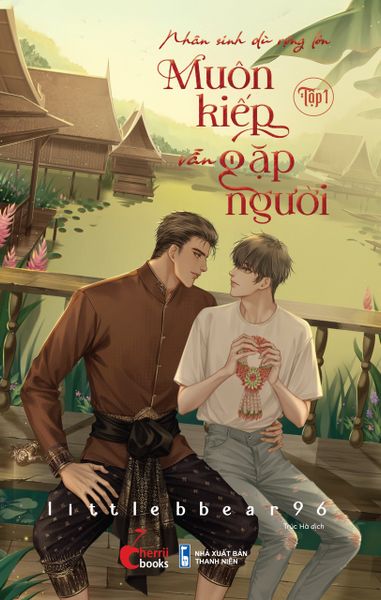 SÁCH NHÂN SINH DÙ RỘNG LỚN, MUÔN KIẾP VẪN GẶP NGƯỜI (Tập 1)