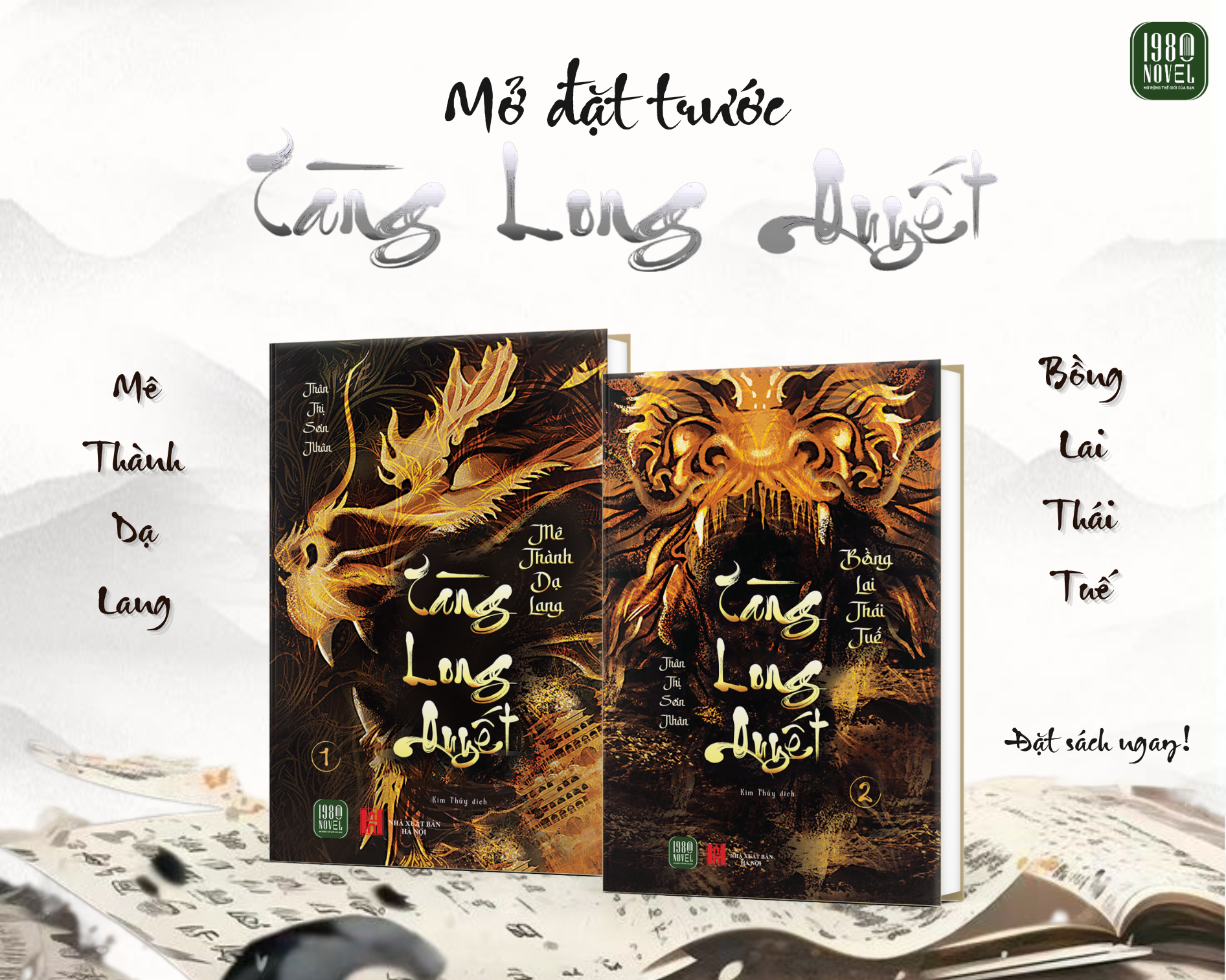  [Pre-order] TÀNG LONG QUYẾT (2 tập) - Thân Thị Sơn Nhân 