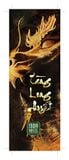  [Pre-order] TÀNG LONG QUYẾT (2 tập) - Thân Thị Sơn Nhân 