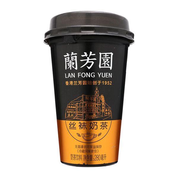 Trà sữa Lan Fong Yuen Hong Kong 280ml