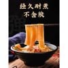 Miến Dẹt Khoai Lang Thả Lẩu Tứ Xuyên 240g