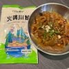 Miến Dẹt Khoai Lang Thả Lẩu Tứ Xuyên 240g
