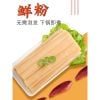 Miến Dẹt Khoai Lang Thả Lẩu Tứ Xuyên 240g