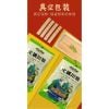 Miến Dẹt Khoai Lang Thả Lẩu Tứ Xuyên 240g