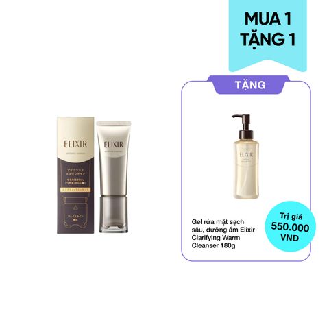 Tinh chất Dưỡng Da Săn Chắc Và Cải Thiện Đường Nét Khuôn Mặt Elixir Aesthetic Essence 40g