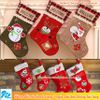 Sticker Patch ủi thêu hình Chuông Giáng sinh - Ông Già và Cây thông Noel S99